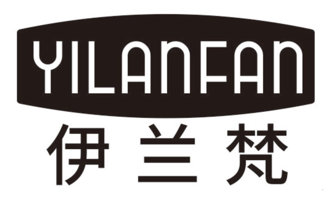 伊兰梵