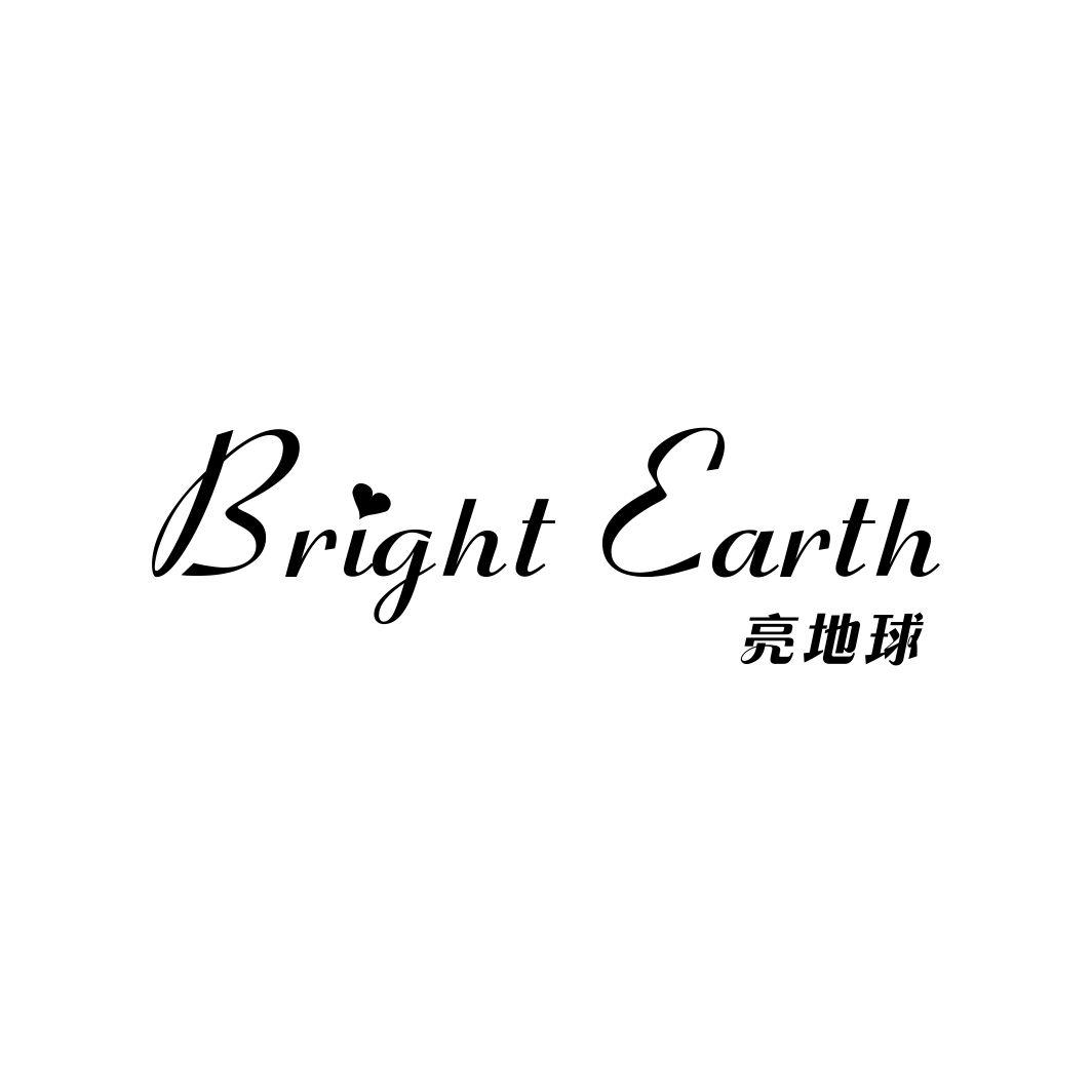 亮地球 BRIGHT EARTH