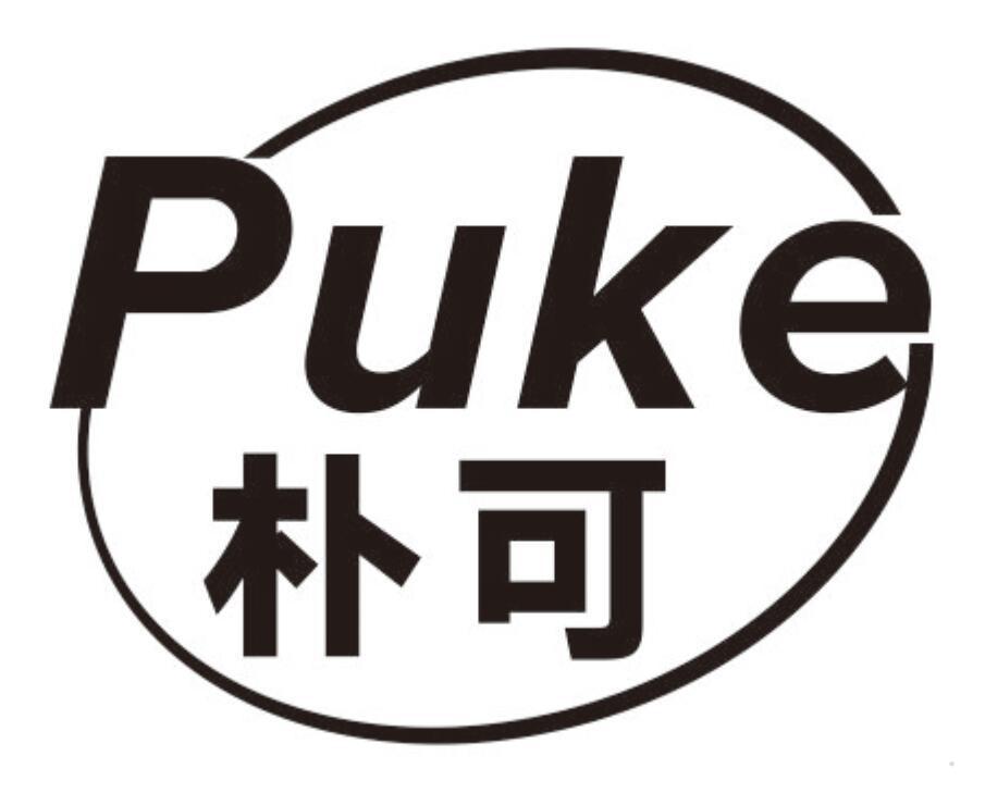 朴可