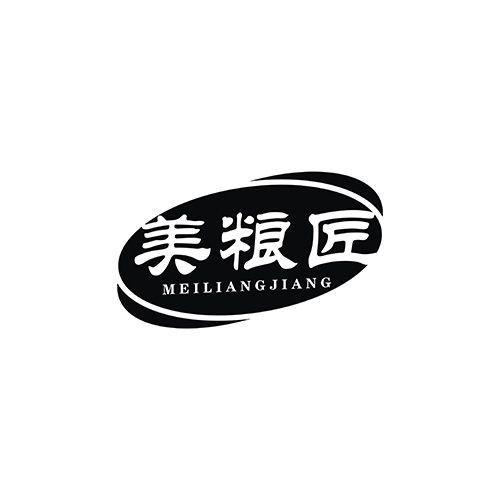 美粮匠