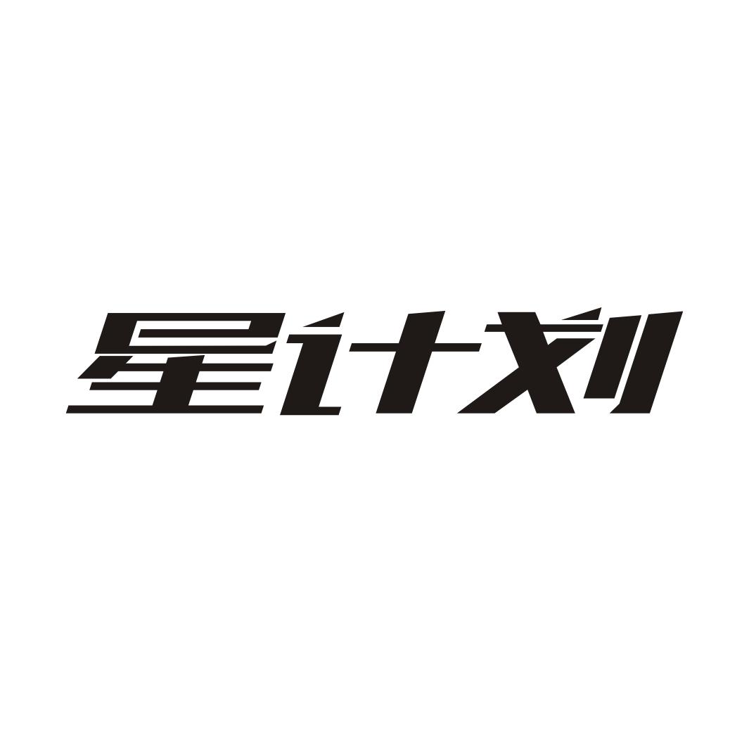 星计划