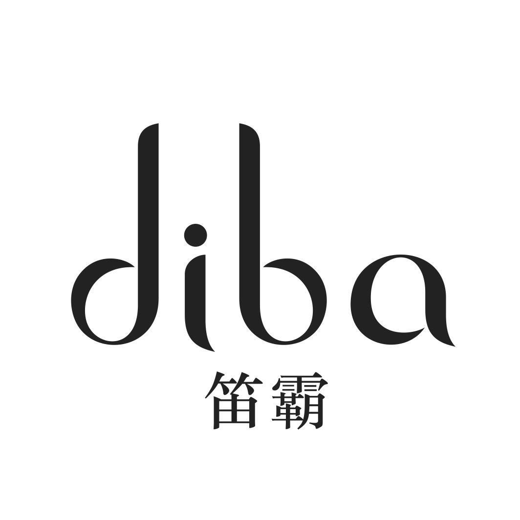 笛霸
