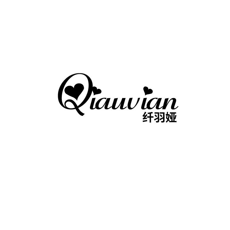 QIAUVIAN 纤羽娅