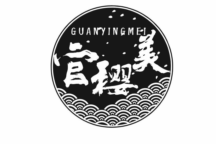 官樱美