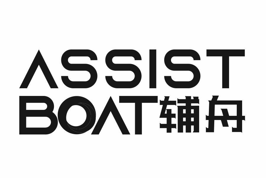 辅舟 ASSIST BOAT