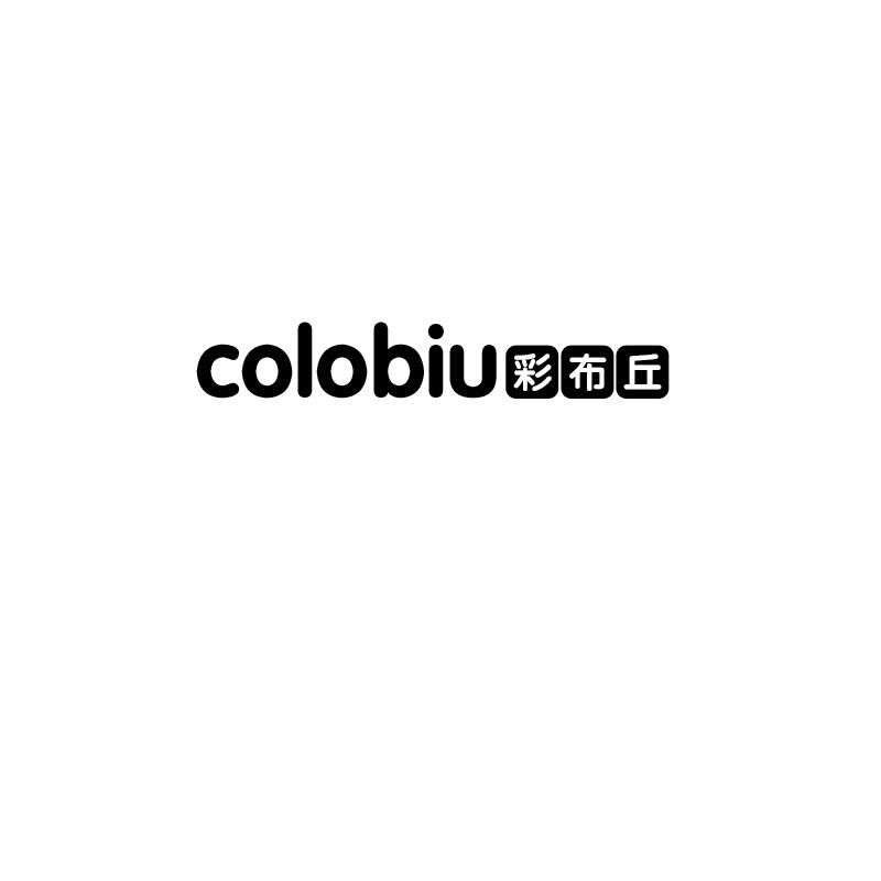 COLOBIU 彩布丘