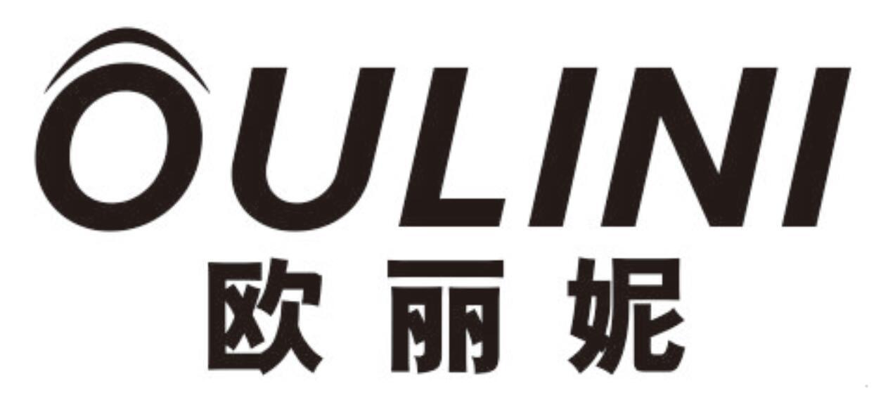 欧丽妮