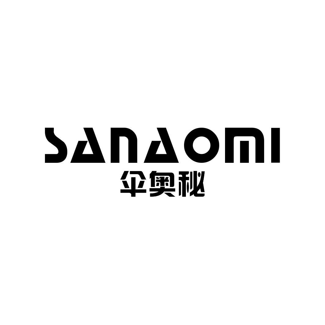 伞奥秘