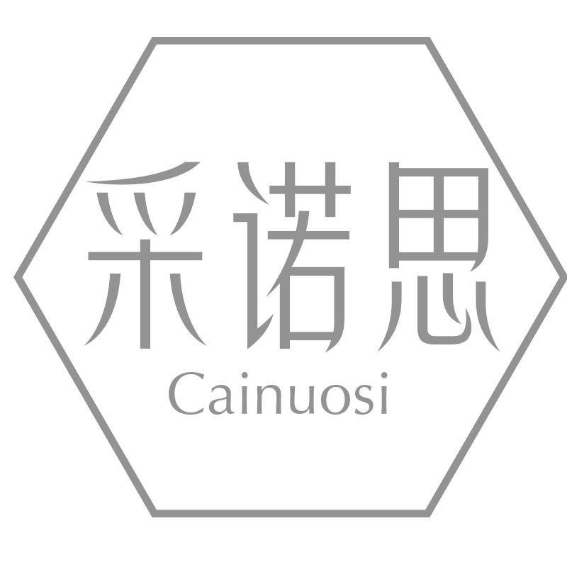 采诺思