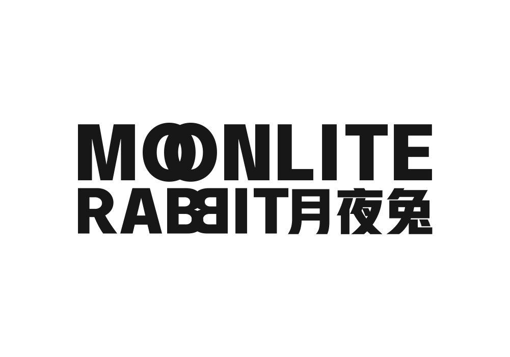 月夜兔 MOONLITE RABBIT