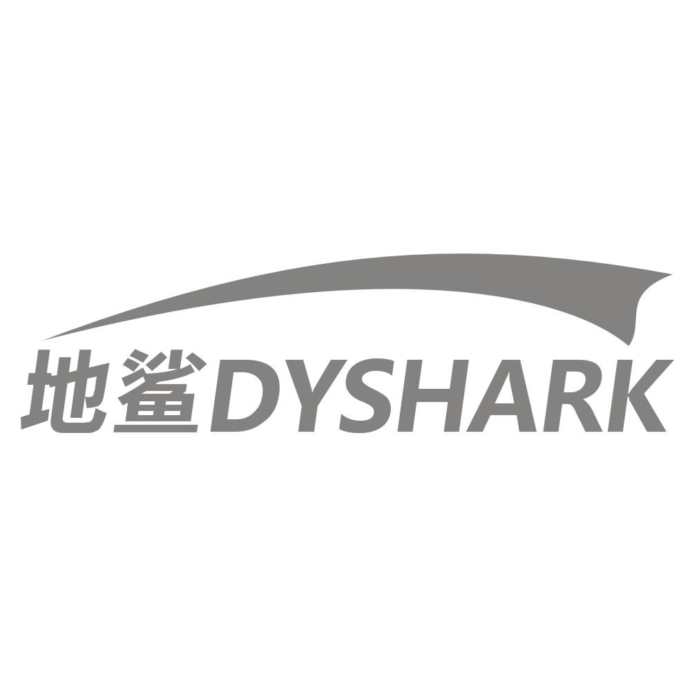 地鲨 DYSHARK