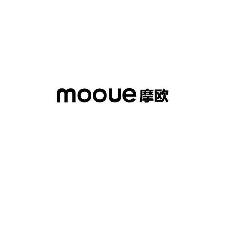 MOOUE 摩欧