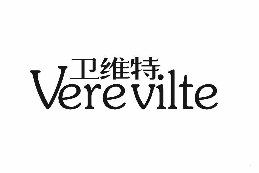 卫维特 VERE VILTE
