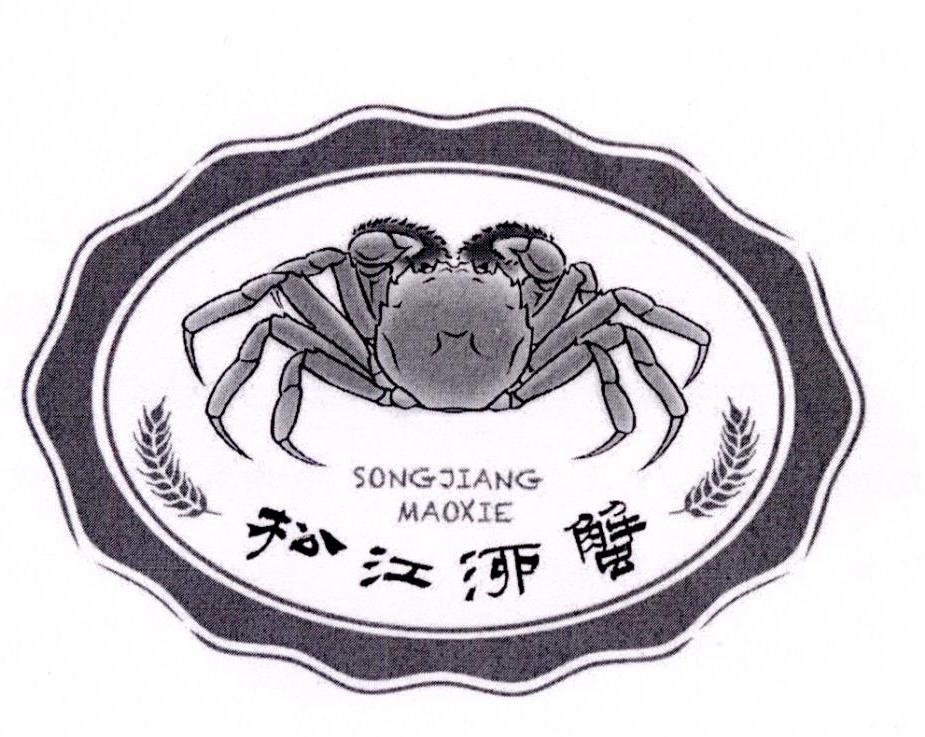 松江泖蟹