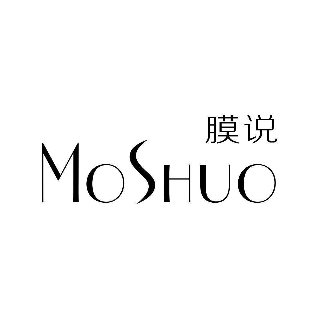 膜说