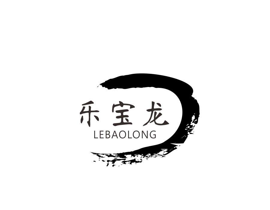 乐宝龙