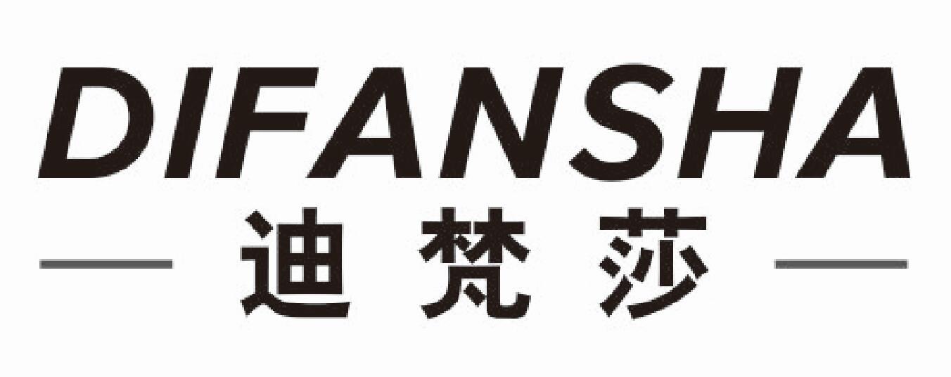 迪梵莎
