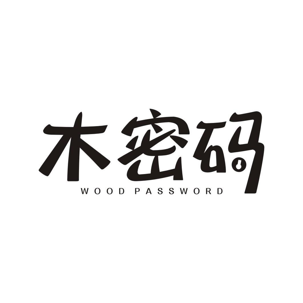 木密码 WOOD PASSWORD