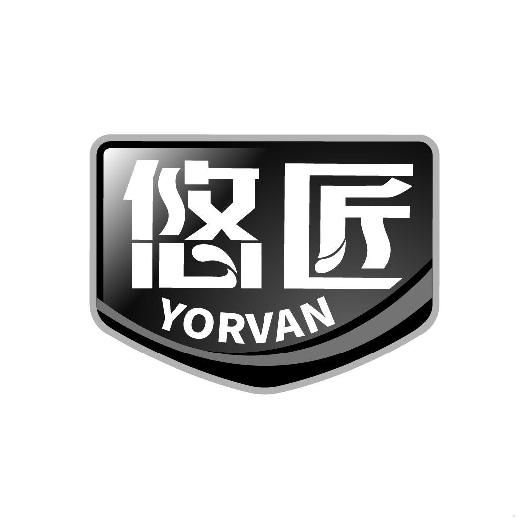 悠匠 YORVAN