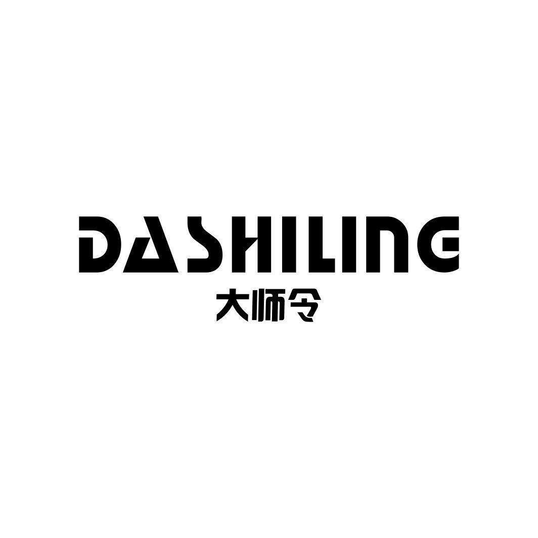 大师令