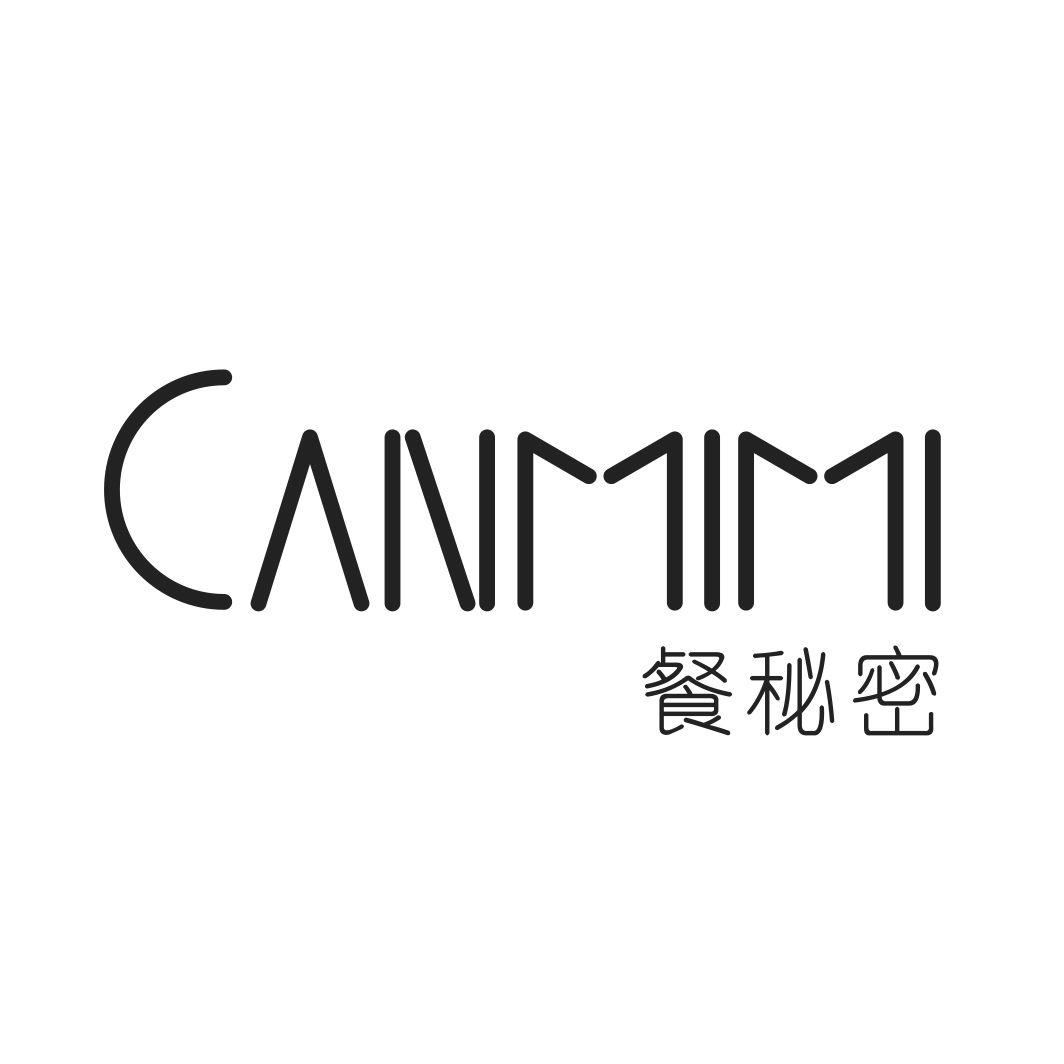 餐秘密