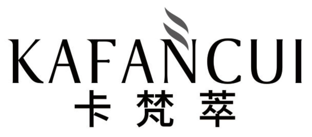 卡梵萃
