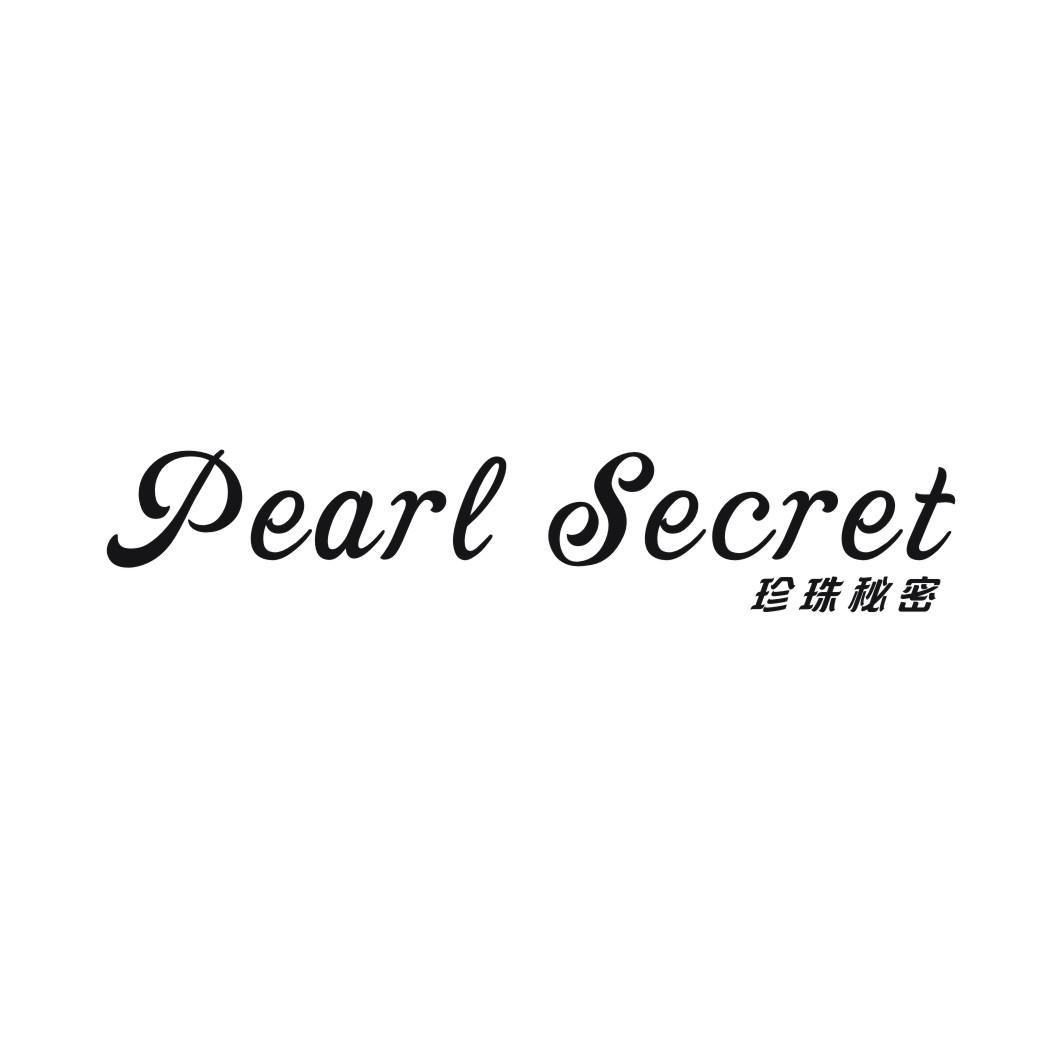 PEARL SECRET 珍珠秘密