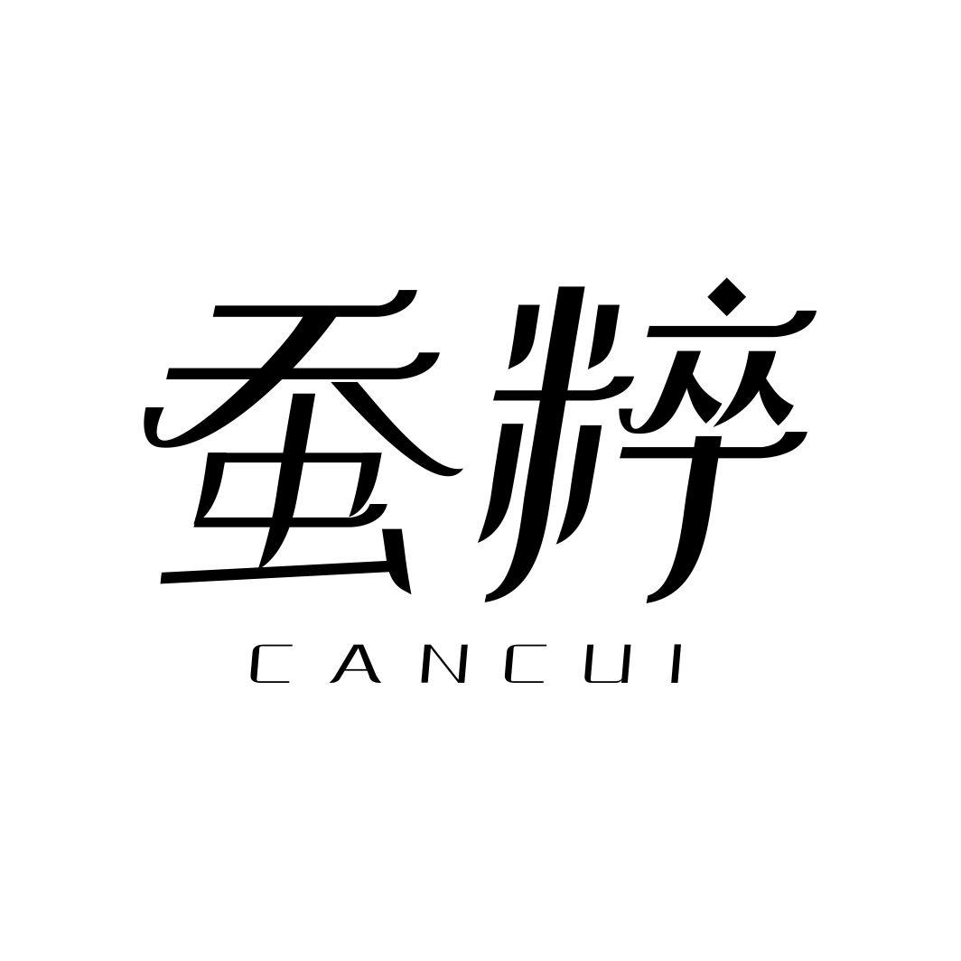 蚕粹