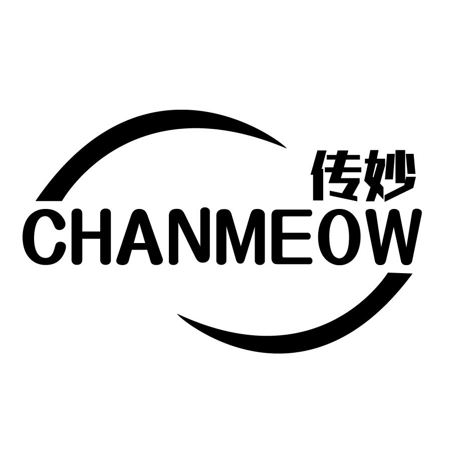 传妙 CHANMEOW
