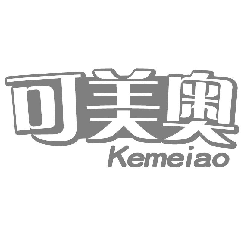 可美奥