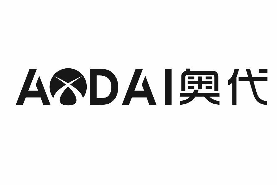 奥代