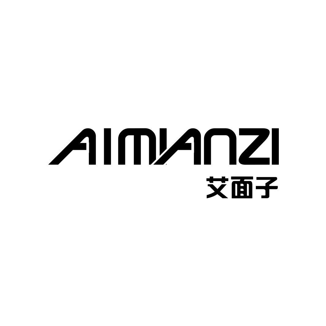 艾面子
