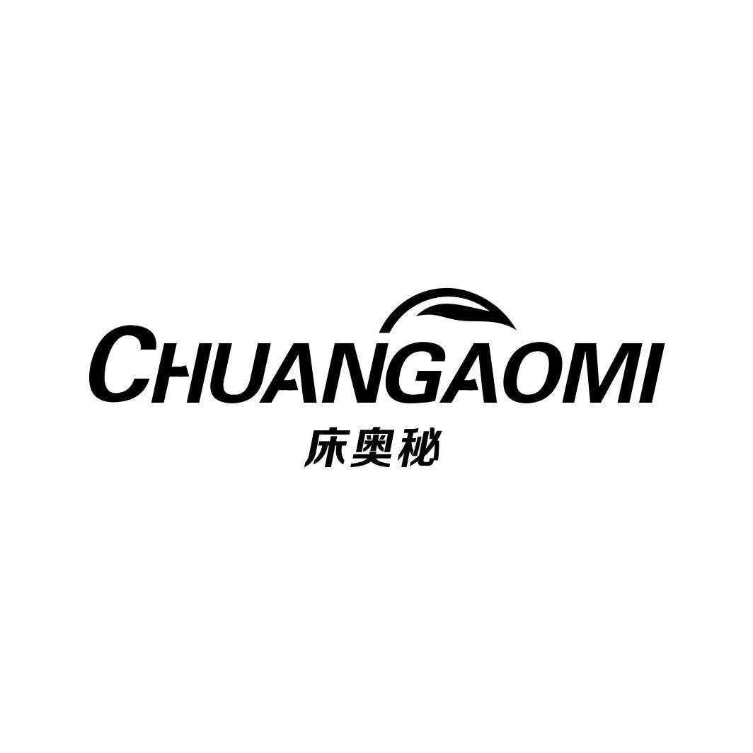 床奥秘