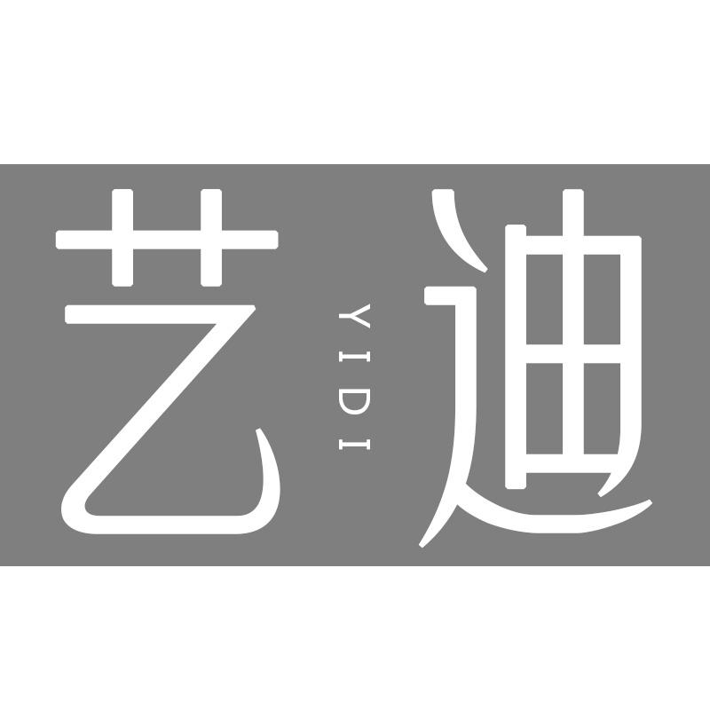 艺迪