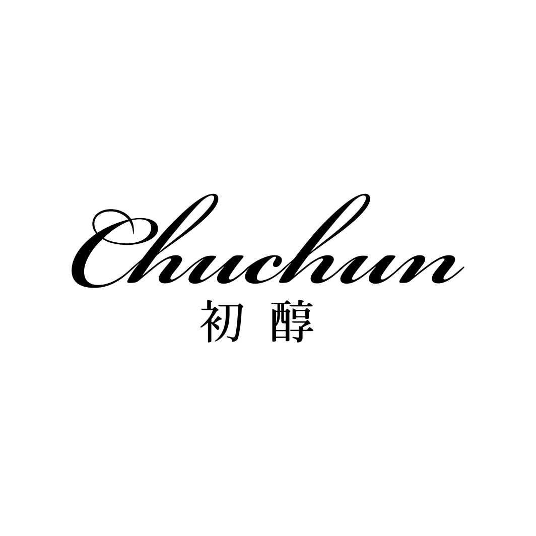 初醇