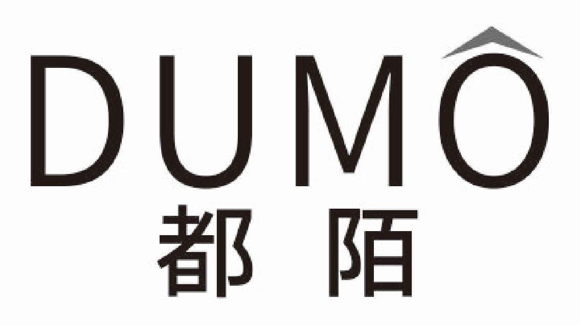 都陌