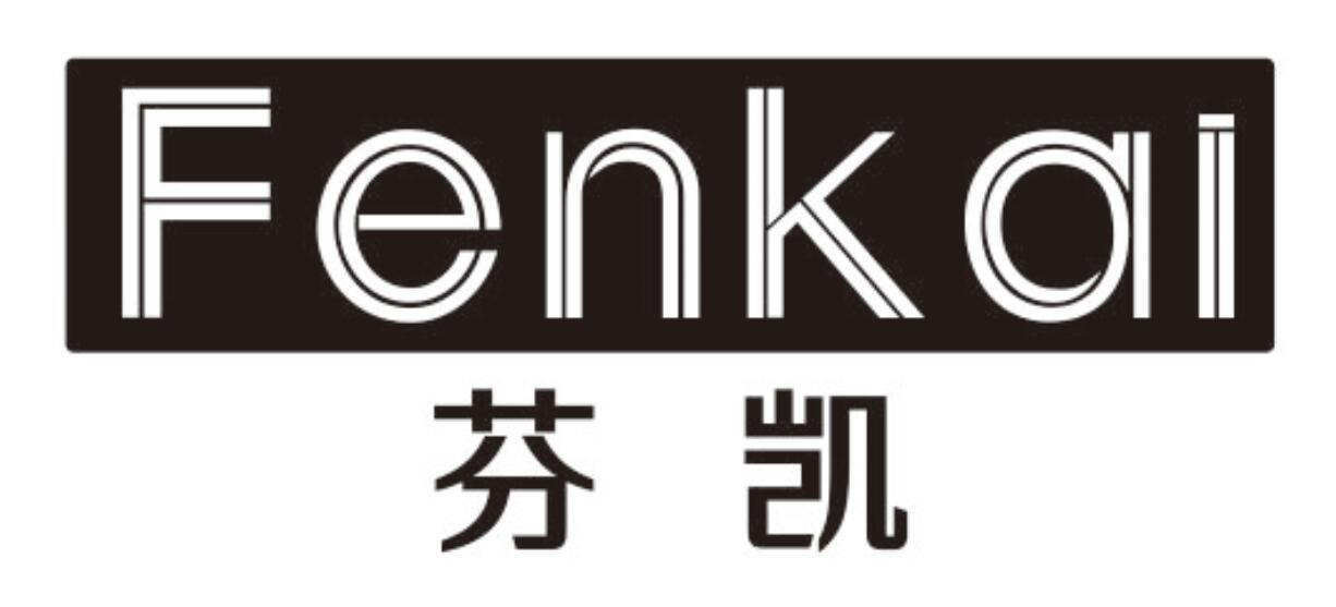 芬凯