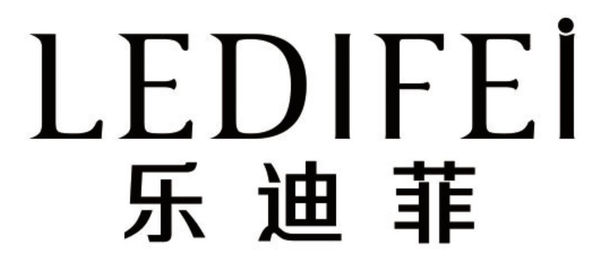 乐迪菲