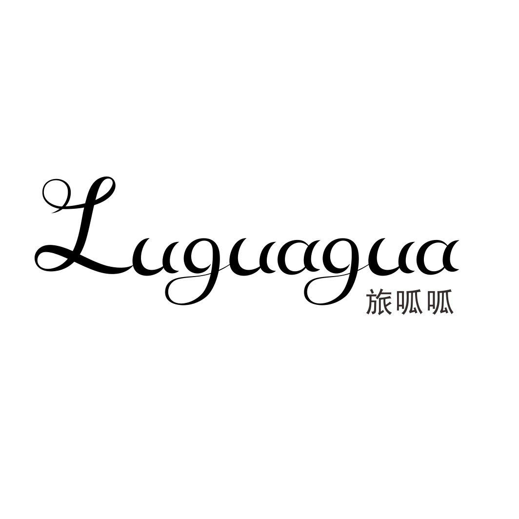 旅呱呱 LUGUAGUA