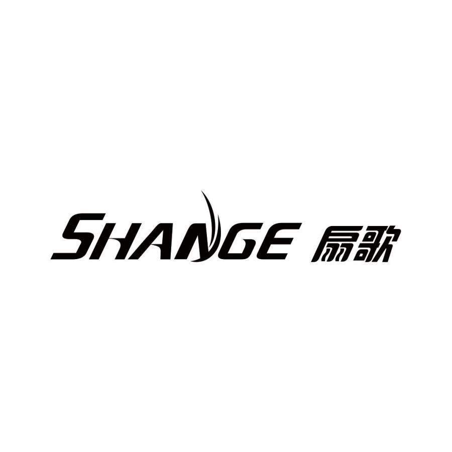 扇歌