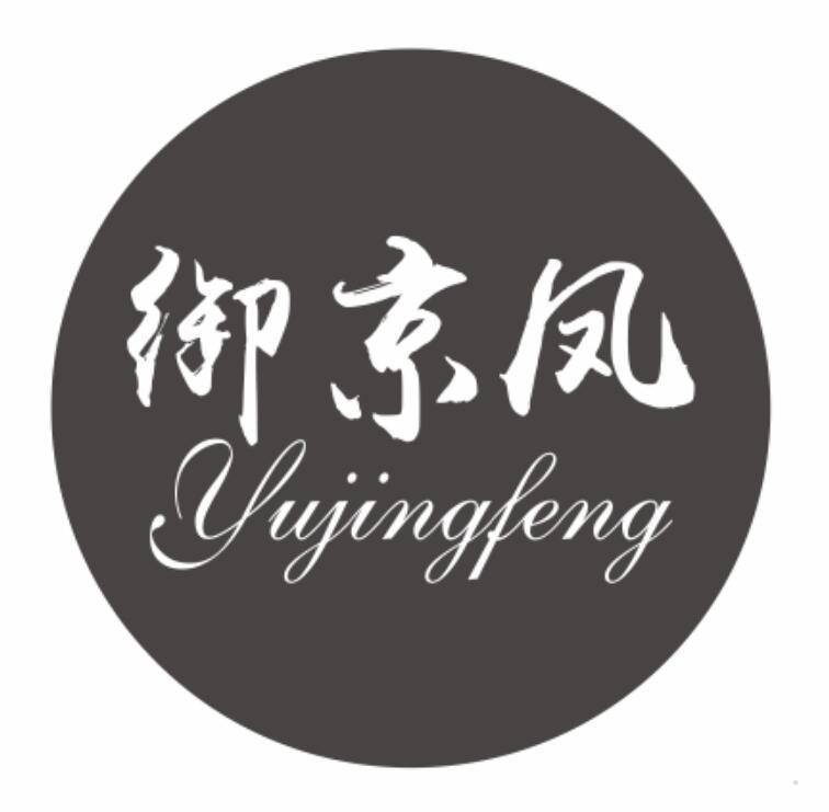 御京凤