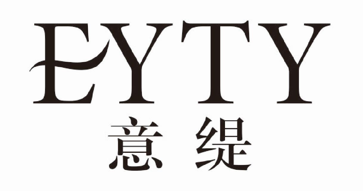 意缇 EYTY