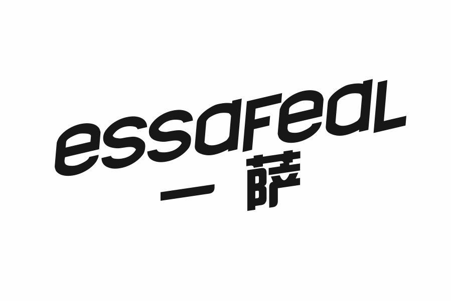 一萨  ESSAFEAL