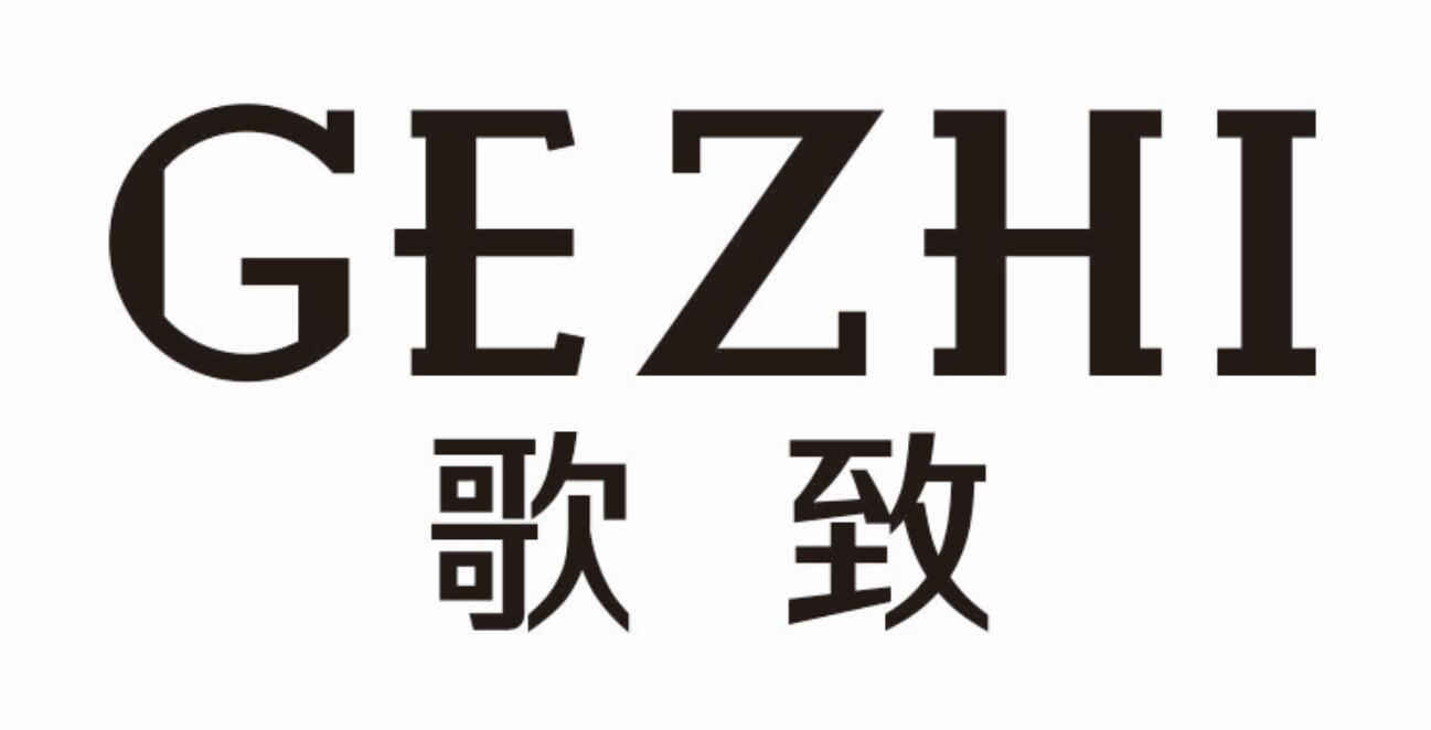 歌致
