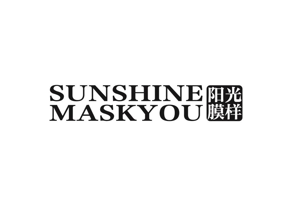 阳光膜样 SUNSHINE MASKYOU