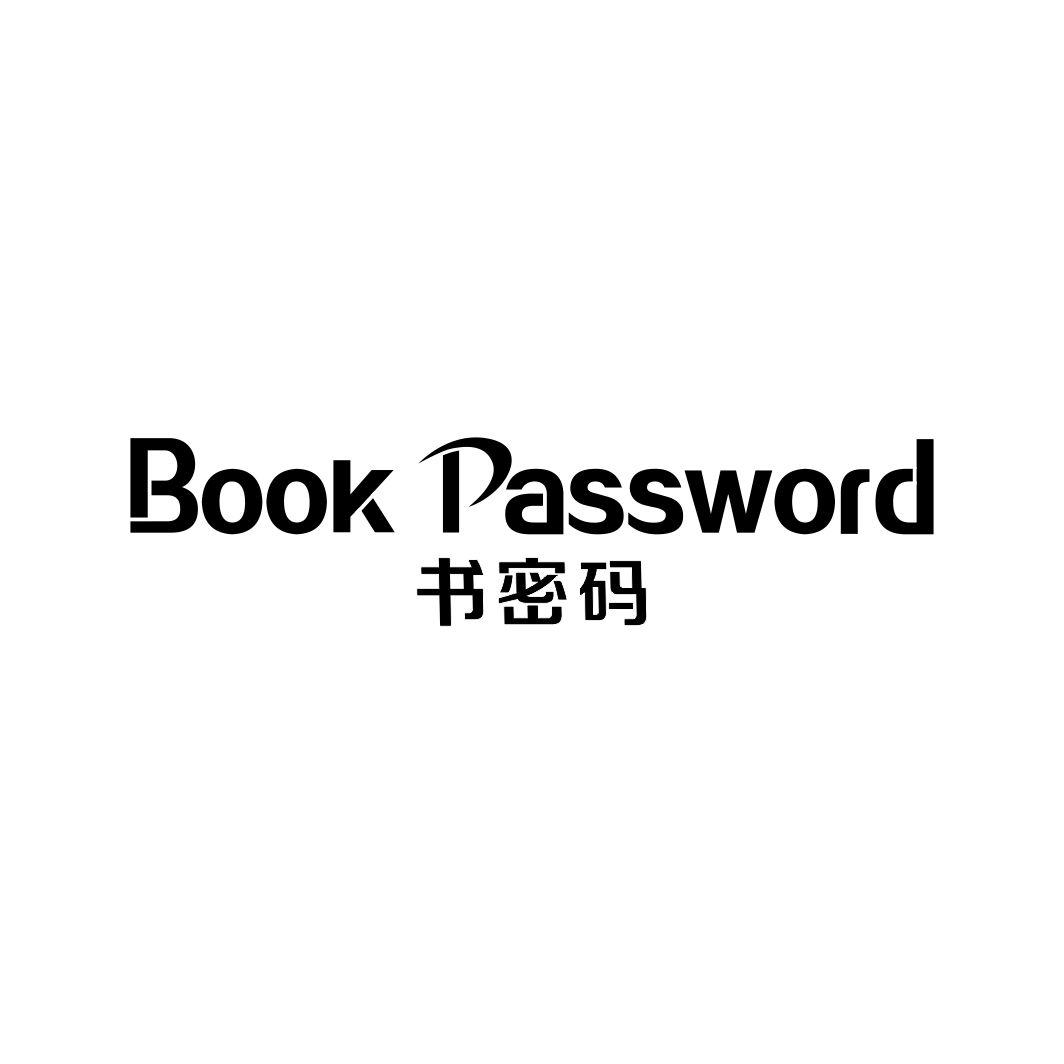 书密码 BOOK PASSWORD