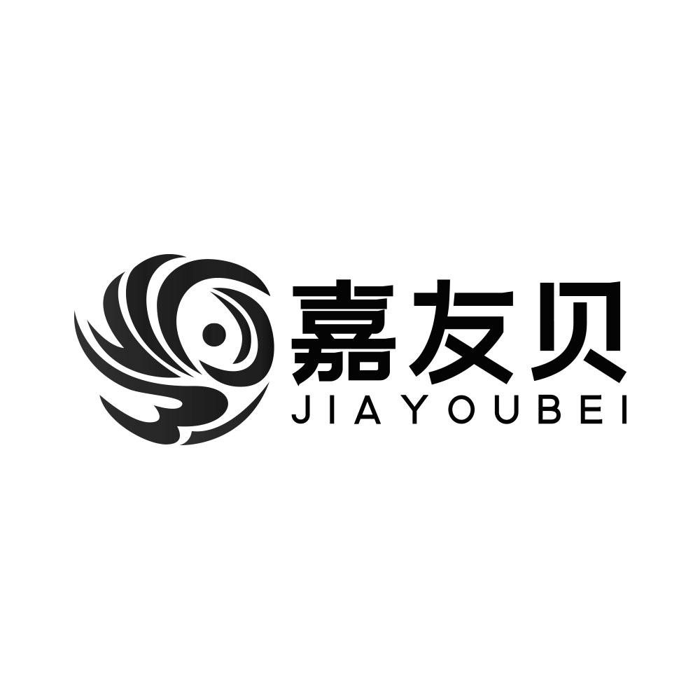 嘉友贝