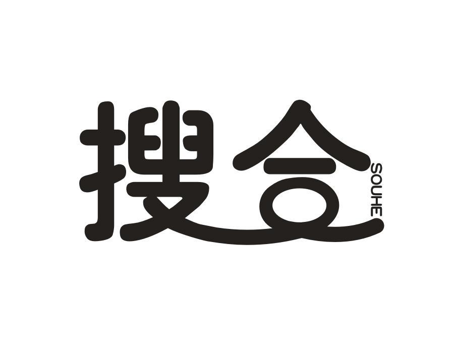 搜合