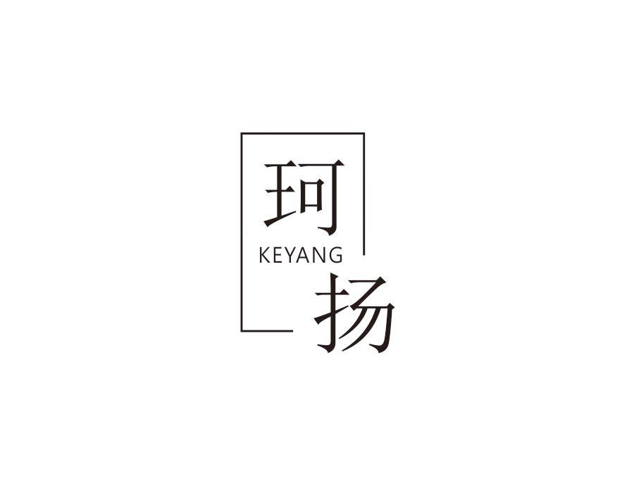 珂扬