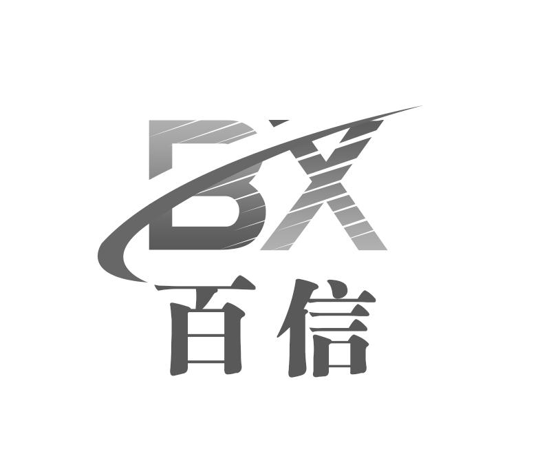 百信 BX